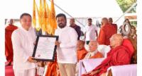 රාමඤ්ඤ මහා නිකායේ 74 වන උපසම්පදා මහෝත්සවය
